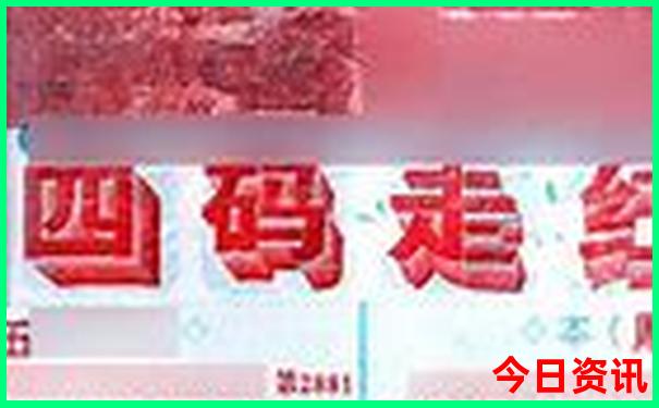 四平有哪些旅游景点